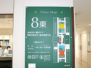 血液内科病棟内